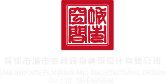 老太太插逼图深圳市城市空间规划建筑设计有限公司